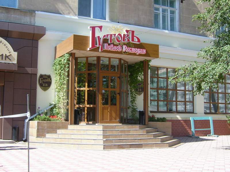 фотография интерьера Пивные рестораны Гутовъ на 1 зал мест Краснодара