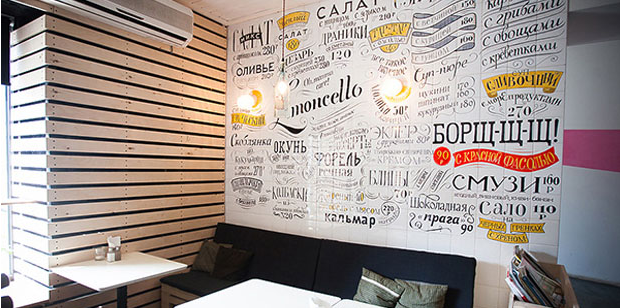 фото помещения для мероприятия Кафе Снегирь на 1 зал мест Краснодара